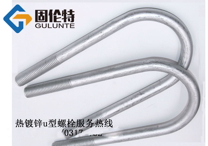 u型螺栓型號(hào)規(guī)格尺寸表大全