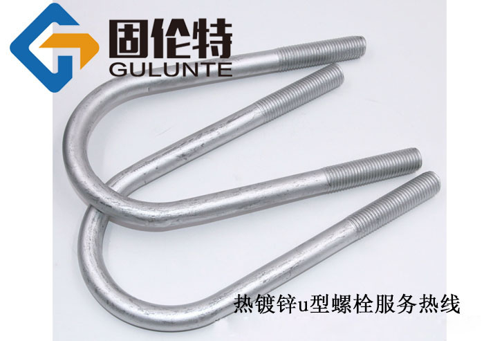 光伏專用u型螺栓廠家直銷批發(fā)價(jià)格