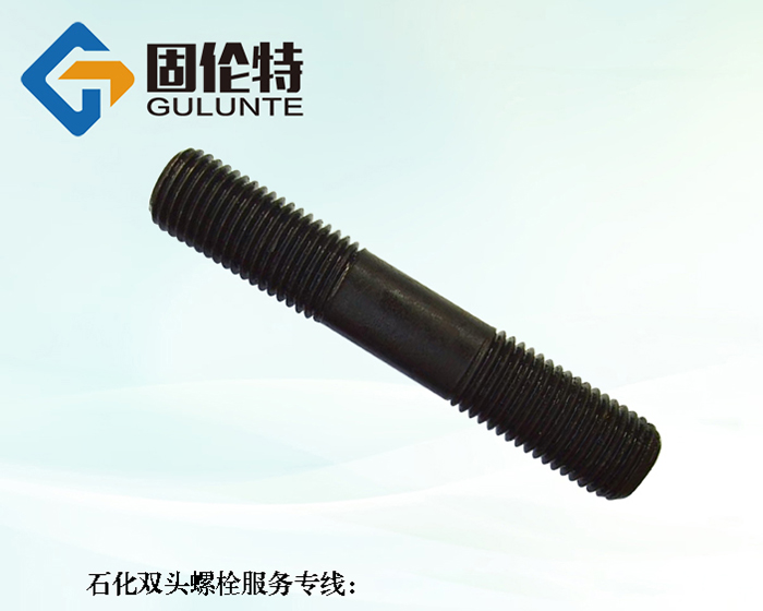雙頭螺栓型號規(guī)格尺寸表大全