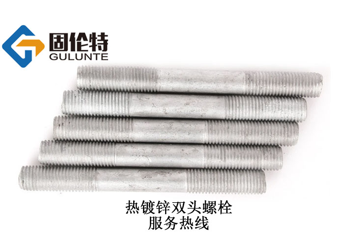 風電雙頭螺栓規(guī)格表