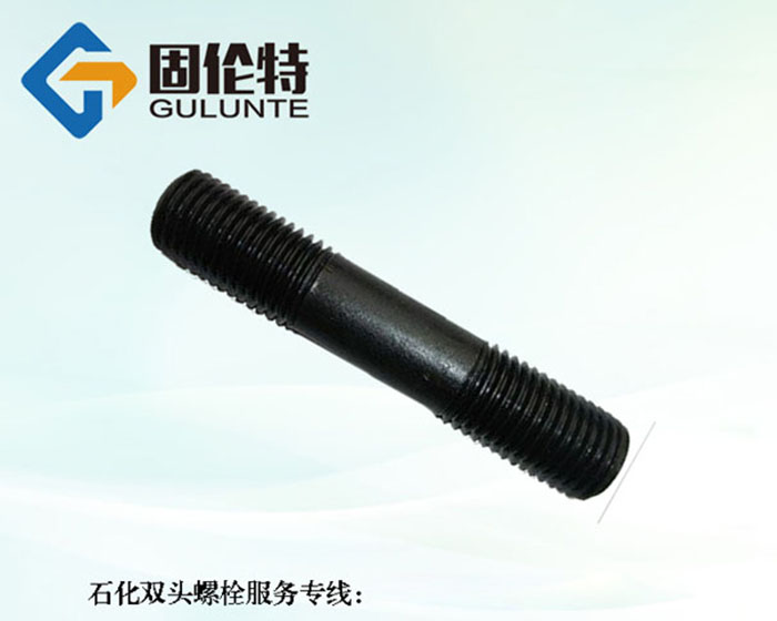 雙頭螺栓型號(hào)規(guī)格尺寸表大全