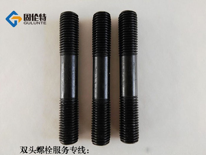 10.9級(jí)雙頭螺栓廠家批發(fā)價(jià)格