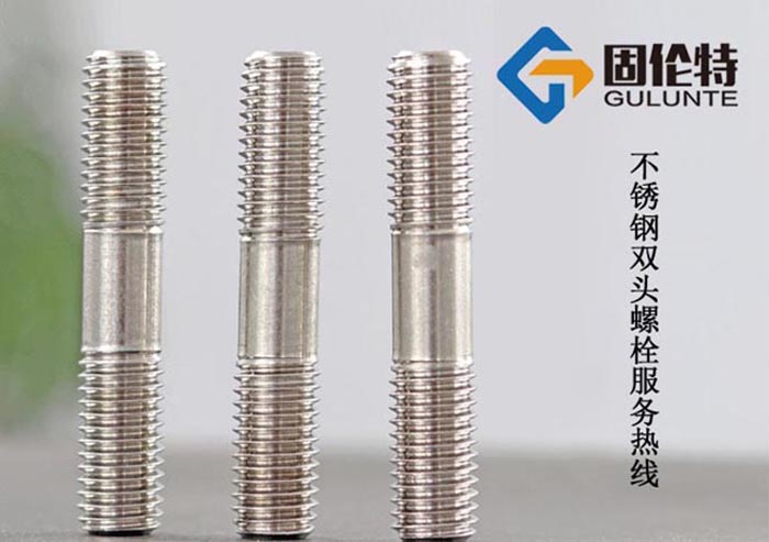 不銹鋼雙頭螺柱型號規(guī)格尺寸表大全